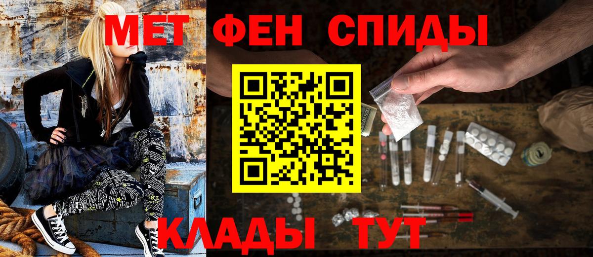 Amphetamine Premium Вышний Волочёк