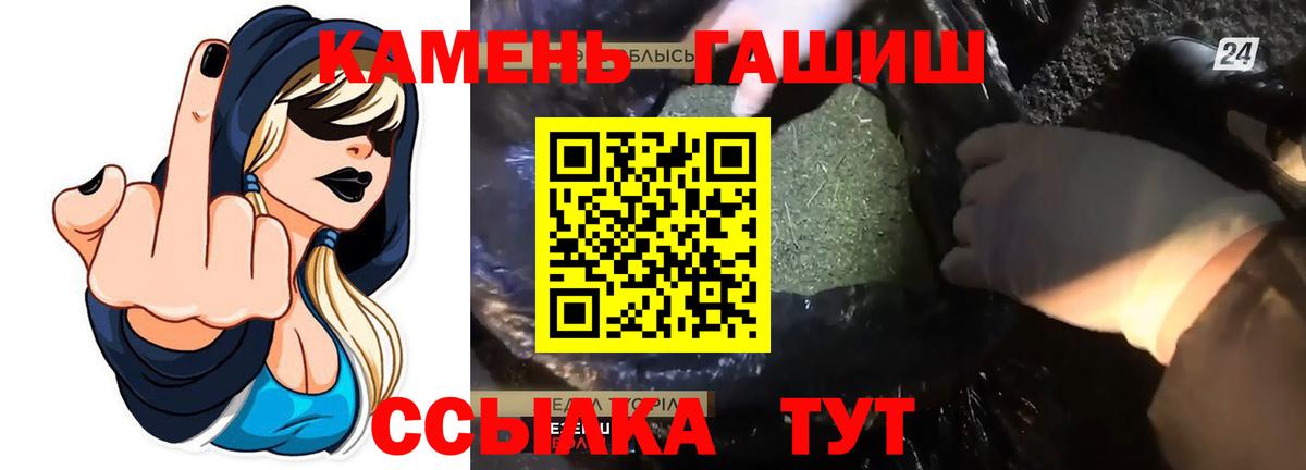 Гашиш гашик Вышний Волочёк