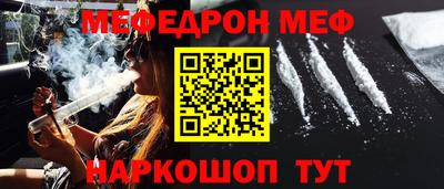 кристаллы Апшеронск