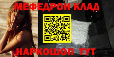 кристаллы Апшеронск
