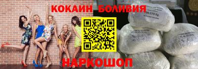 кокаин перу Апрелевка