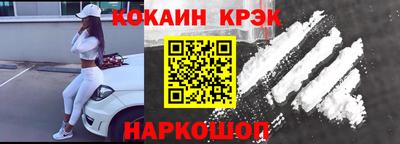 прущая мука Аргун