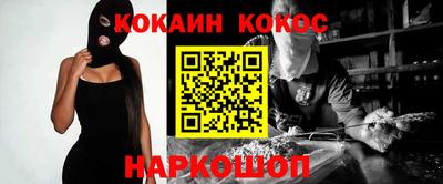 прущая мука Аргун