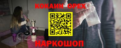 кристаллы Апшеронск