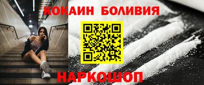 кристаллы Апшеронск