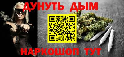 прущая мука Аргун