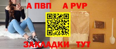 прущая мука Аргун