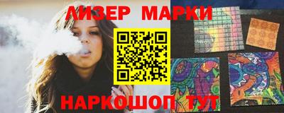кристаллы Апшеронск