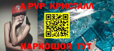 прущая мука Аргун