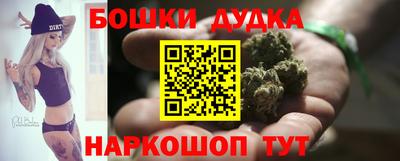 кристаллы Апшеронск