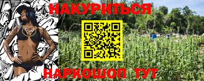 прущая мука Аргун