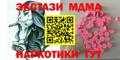 кокаин перу Апрелевка