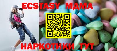 прущая мука Аргун