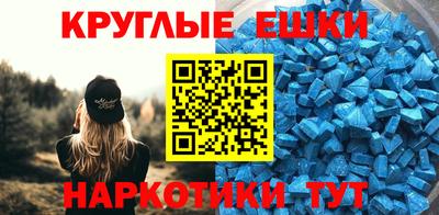 прущая мука Аргун