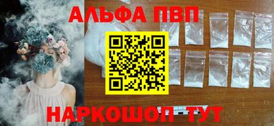 прущая мука Аргун