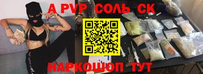 прущая мука Аргун