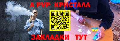 прущая мука Аргун