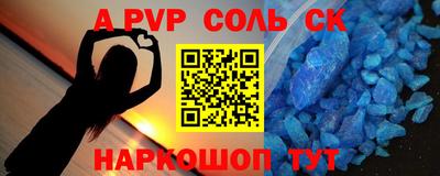 кристаллы Апшеронск