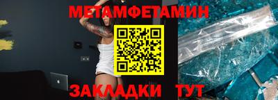 прущая мука Аргун