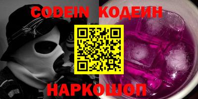 кокаин перу Апрелевка