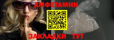 кристаллы Апшеронск
