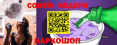 прущая мука Аргун
