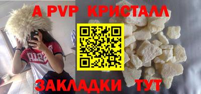 прущие крисы Балашиха