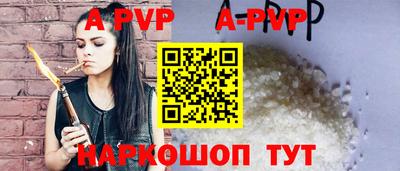 прущая мука Аргун