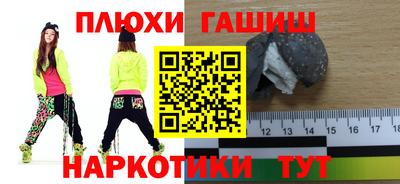 прущая мука Аргун