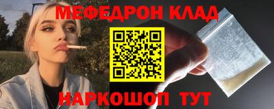 кокаин перу Апрелевка