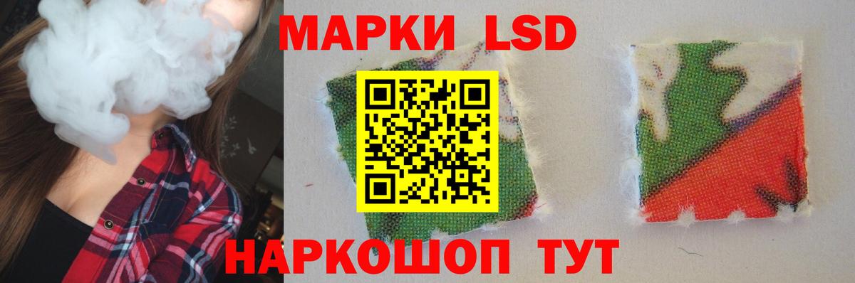 Лсд 25 экстази кислота Вышний Волочёк