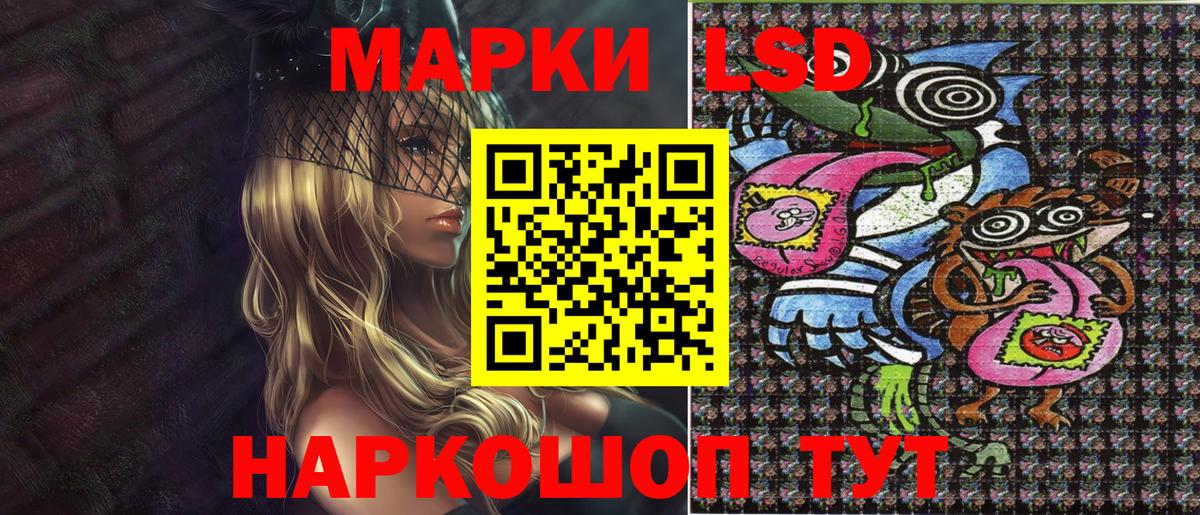 Наркотические марки 1500мкг Вышний Волочёк