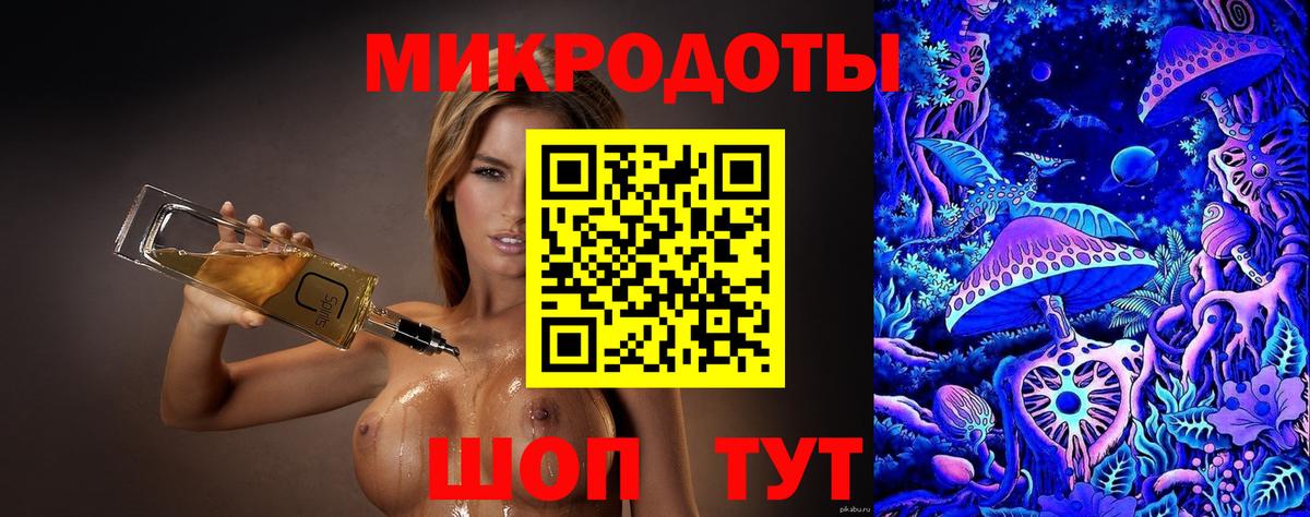 Галлюциногенные грибы прущие грибы  Вход с VPN  Вышний Волочёк 
