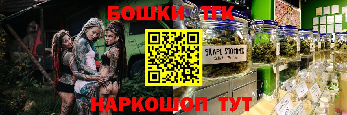 Бошки Шишки гибрид  Каннабис семена  Вышний Волочёк  Шишки марихуана White Widow  Канабис VHQ  Вход с VPN 